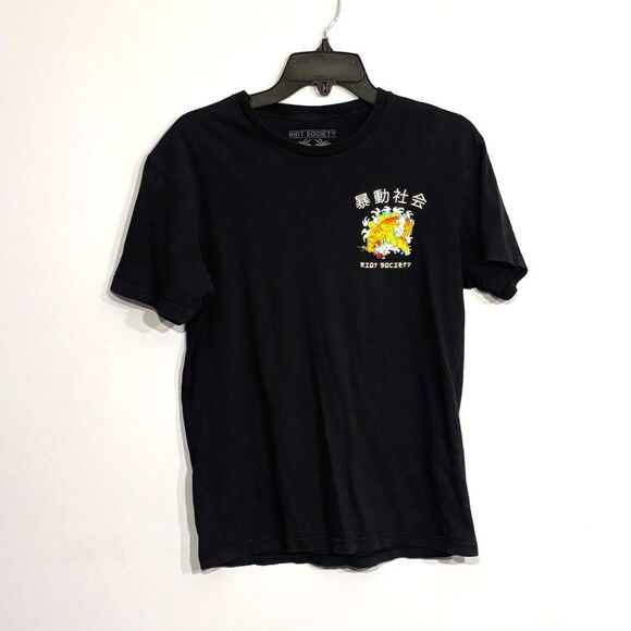 Riot Society | Men’s Black Graphic T-Shirt Chinese Fish Design Size S - Picture 1 of 12